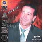 Cheb nasro sur yala.fm